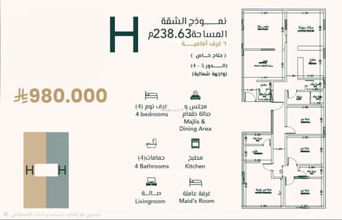 Apartment 600 SQM with 6 Bedrooms Al Salamah, North Jeddah, Jeddah