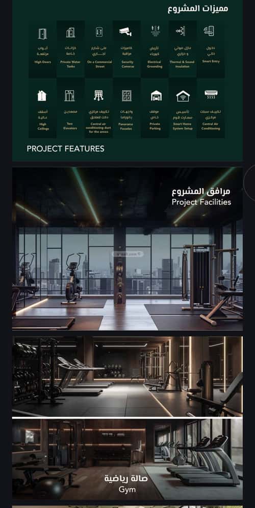 شقة 600 متر مربع ب 6 غرف السلامة، شمال جدة، جدة