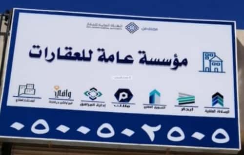 Apartment 810 SQM with 2 Bedrooms An-Narjis, North Riyadh, Riyadh