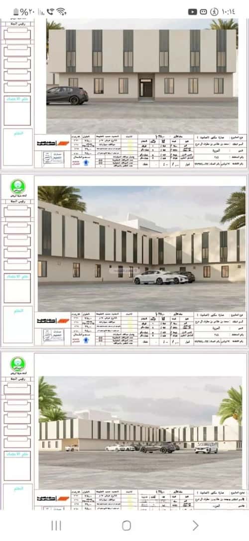 Building 2750 SQM Facing 4 Al-Marwah, South Riyadh, Riyadh