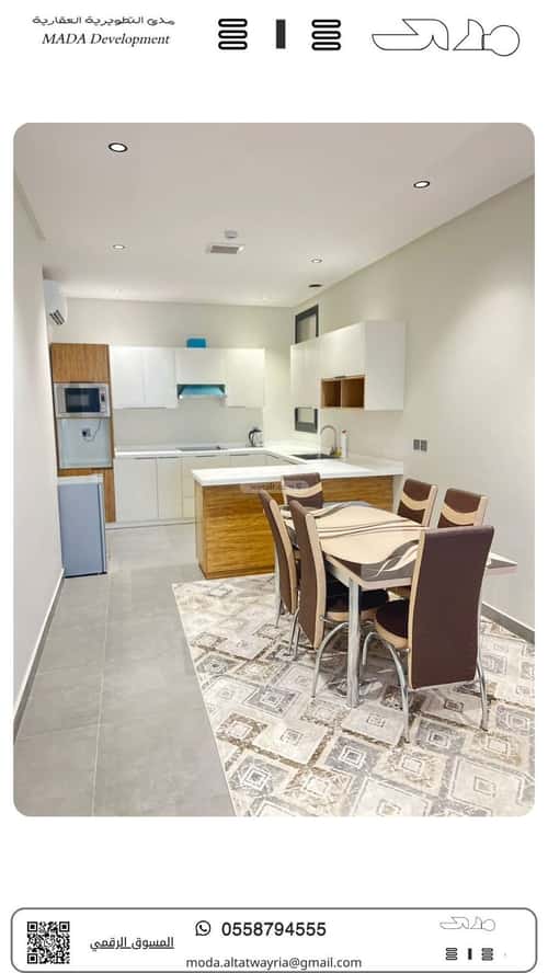 Apartment 153 SQM with 3 Bedrooms Al-Muanisiyah, East Riyadh, Riyadh