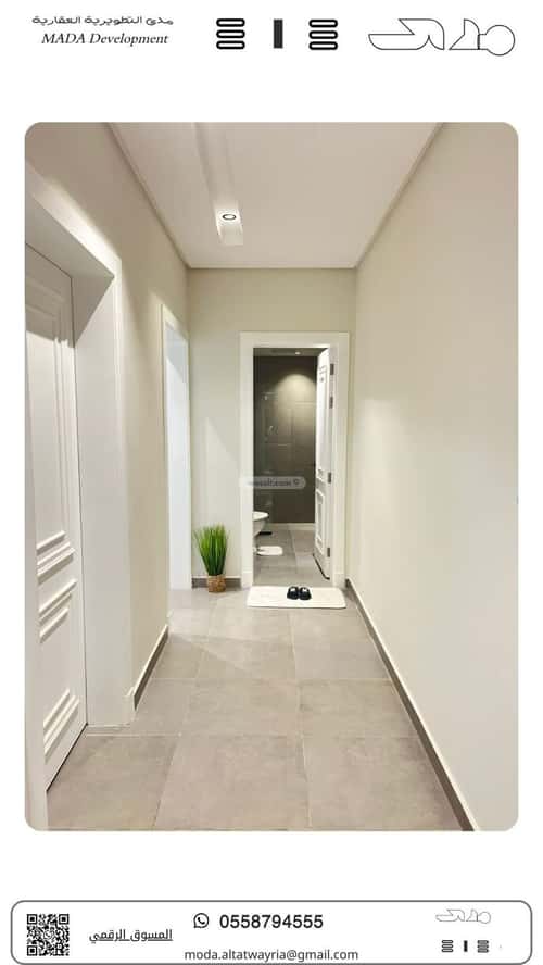 Apartment 153 SQM with 3 Bedrooms Al-Muanisiyah, East Riyadh, Riyadh