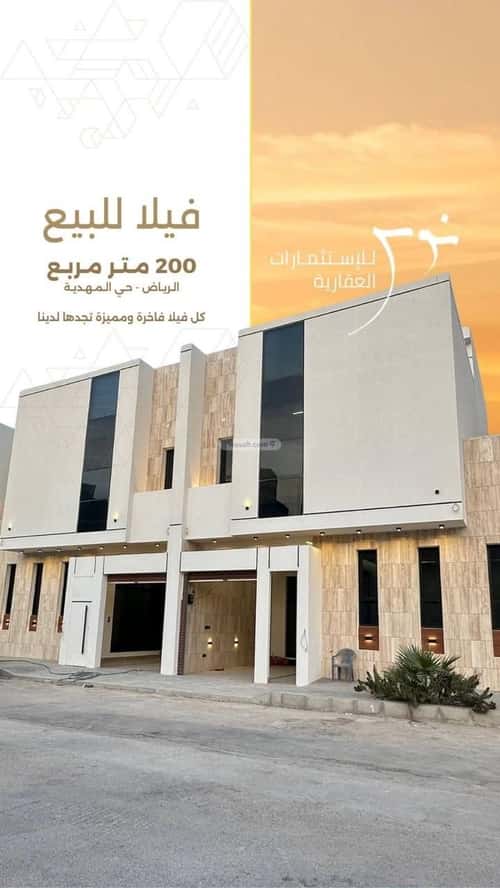 5 bedroom villa in Al Mahdiyyah