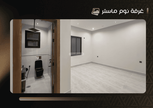 دور 232 متر مربع ب 4 غرف طيبة، جنوب الرياض، الرياض