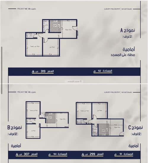شقة 1046 متر مربع بغرفتين المروة، شمال جدة، جدة