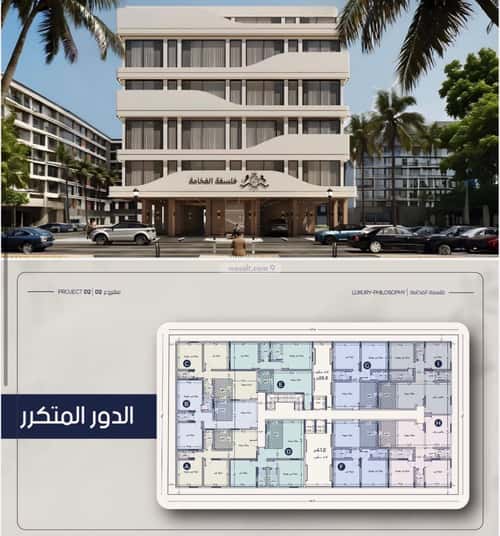 شقة 1046 متر مربع بغرفتين المروة، شمال جدة، جدة