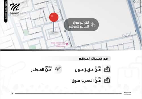 عمارة 550 متر مربع ب 5 أدوار واجهة جنوبية النزهة، شمال جدة، جدة