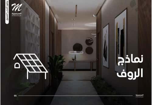 عمارة 550 متر مربع ب 5 أدوار واجهة جنوبية النزهة، شمال جدة، جدة