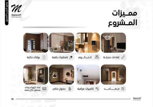 عمارة 945 متر مربع ب 5 أدوار واجهة جنوبية السلامة، شمال جدة، جدة