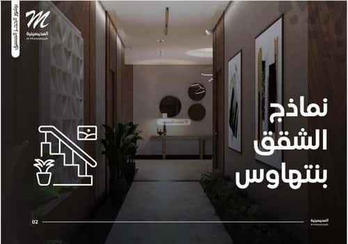 عمارة 945 متر مربع ب 5 أدوار واجهة جنوبية السلامة، شمال جدة، جدة