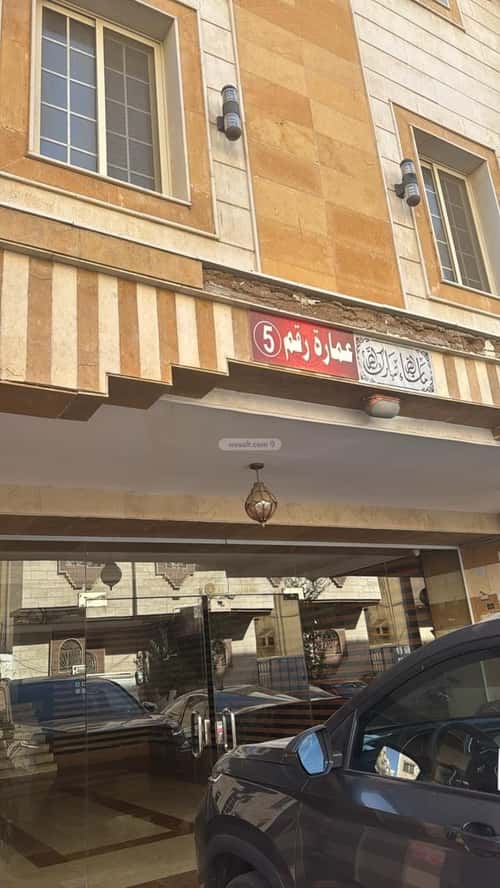 2 bedroom apartment in Al Bawadi