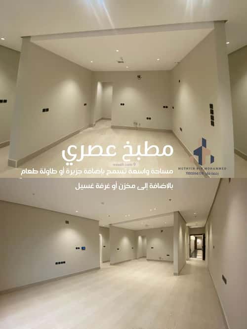 شقة 155 متر مربع ب 3 غرف الرمال، شرق الرياض، الرياض