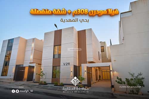 Villa 497 SQM Facing East on 20m Width Street Al-Mahdiyah, West Riyadh, Riyadh