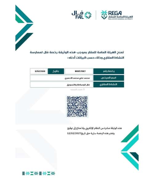 أرض 375 متر مربع شرقية على شارع 15م ضاحية نمار، غرب الرياض، الرياض