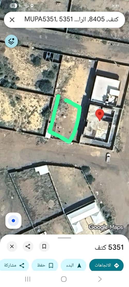 Land 493 SQM Facing South West on 15m Width Street Albayah, Makkah Al Mukarramah