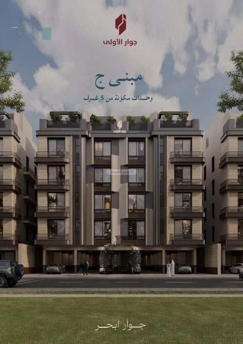 Apartment 3183 SQM with 3 Bedrooms Al Yaqoot, North Jeddah, Jeddah
