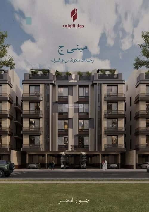 Apartment 3183 SQM with 3 Bedrooms Al Yaqoot, North Jeddah, Jeddah