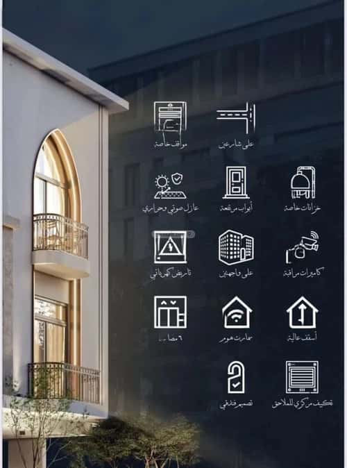 7 bedroom apartment in Al Hamra