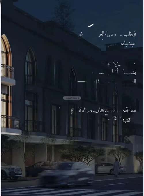 Apartment 1232 SQM with 7 Bedrooms Al Hamrah, North Jeddah, Jeddah