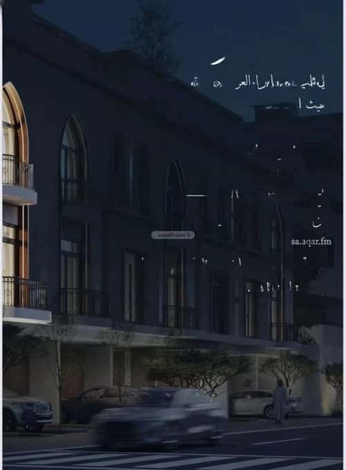 شقة 1232 متر مربع ب 7 غرف الحمراء، شمال جدة، جدة