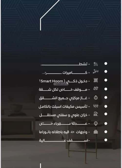 Apartment 1045 SQM with 6 Bedrooms Al Nuzha, North Jeddah, Jeddah