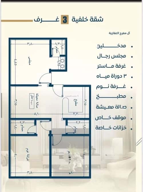 شقة 1045 متر مربع ب 3 غرف النزهة، شمال جدة، جدة