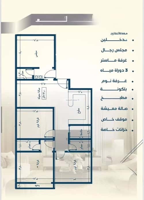 شقة 1045 متر مربع ب 4 غرف النزهة، شمال جدة، جدة