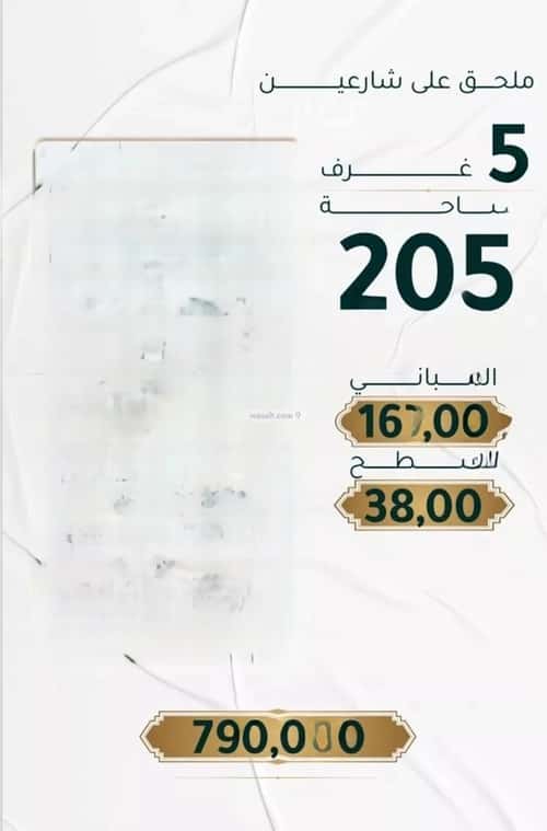 Apartment 505 SQM with 5 Bedrooms Al Hamrah, North Jeddah, Jeddah