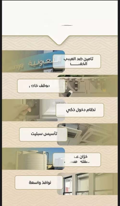 Apartment 1000 SQM with 3 Bedrooms Meshrefah, North Jeddah, Jeddah