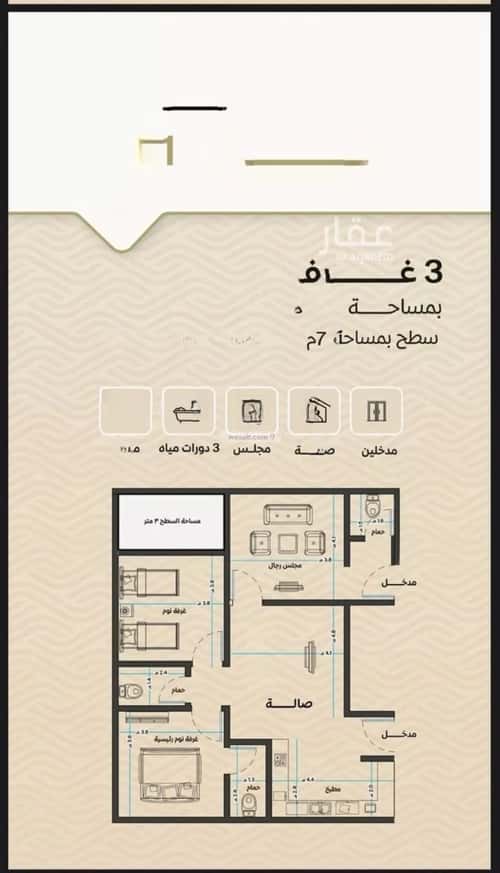 شقة 1000 متر مربع ب 3 غرف مشرفة، شمال جدة، جدة