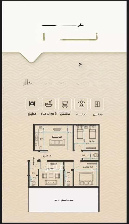 شقة 1000 متر مربع ب 3 غرف مشرفة، شمال جدة، جدة