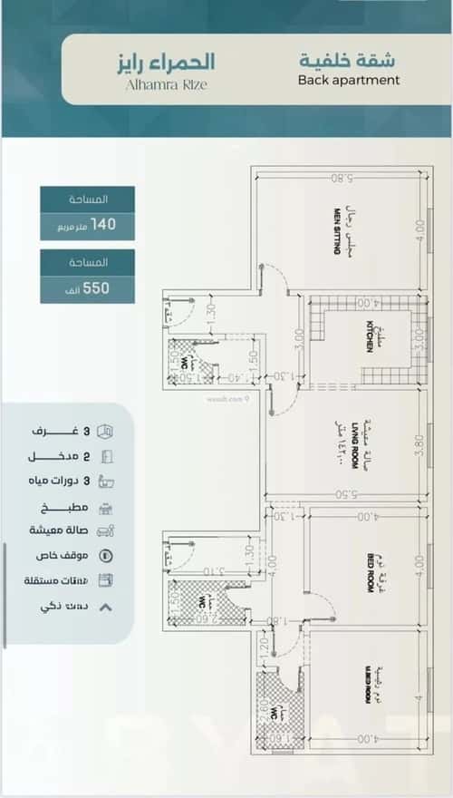 Apartment 517 SQM with 3 Bedrooms Al Hamrah, North Jeddah, Jeddah