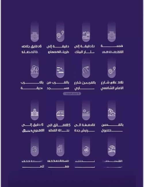 شقة 5 غرف في الفيصلية