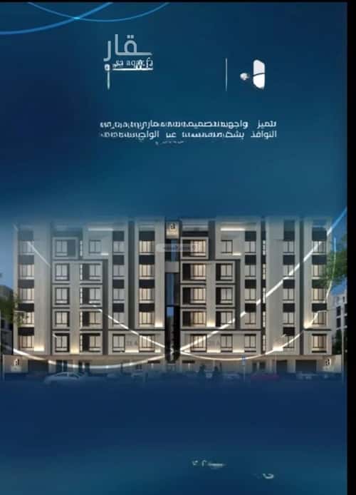 شقة 1588 متر مربع ب 3 غرف العزيزية، شمال جدة، جدة