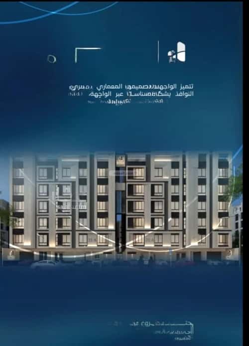Apartment 1588 SQM with 3 Bedrooms Al Azizeyyah, North Jeddah, Jeddah