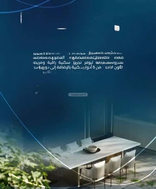 Apartment 1588 SQM with 6 Bedrooms Al Azizeyyah, North Jeddah, Jeddah