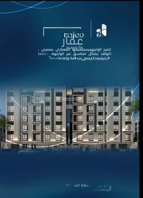 Apartment 1588 SQM with 6 Bedrooms Al Azizeyyah, North Jeddah, Jeddah