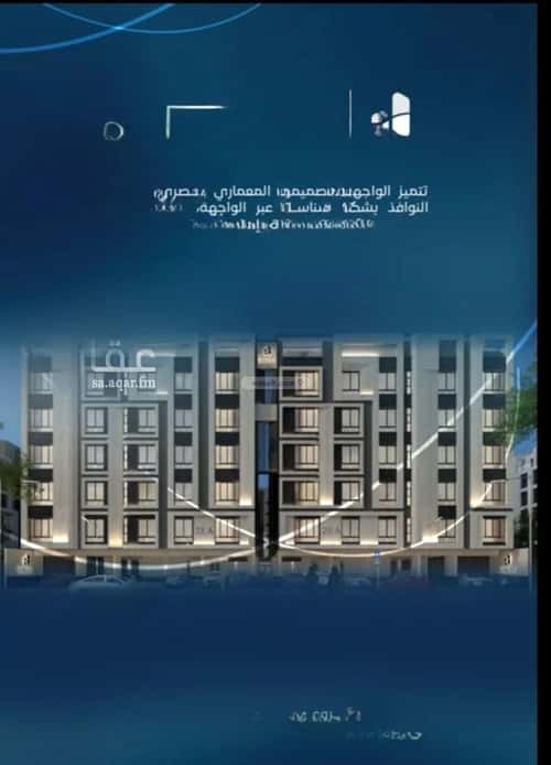 Apartment 1588 SQM with 4 Bedrooms Al Azizeyyah, North Jeddah, Jeddah