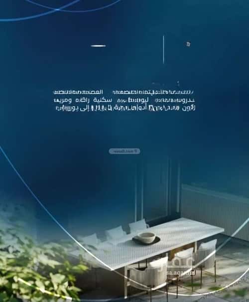 Apartment 1588 SQM with 4 Bedrooms Al Azizeyyah, North Jeddah, Jeddah