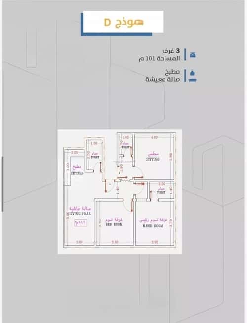 شقة 625 متر مربع ب 3 غرف الصفاء، شمال جدة، جدة