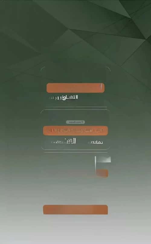 شقة 829 متر مربع بغرفتين الشرفية، جنوب جدة، جدة