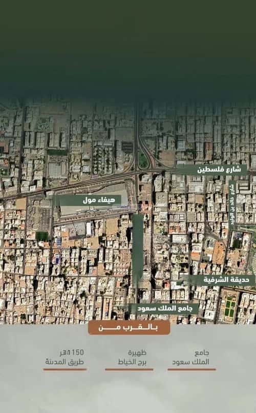 Apartment 829 SQM with 2 Bedrooms Al Sharafeyyah, South Jeddah, Jeddah