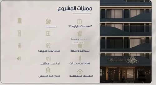 شقة 1046 متر مربع بغرفتين المروة، شمال جدة، جدة