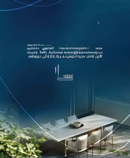 Apartment 1588 SQM with 4 Bedrooms Al Azizeyyah, North Jeddah, Jeddah