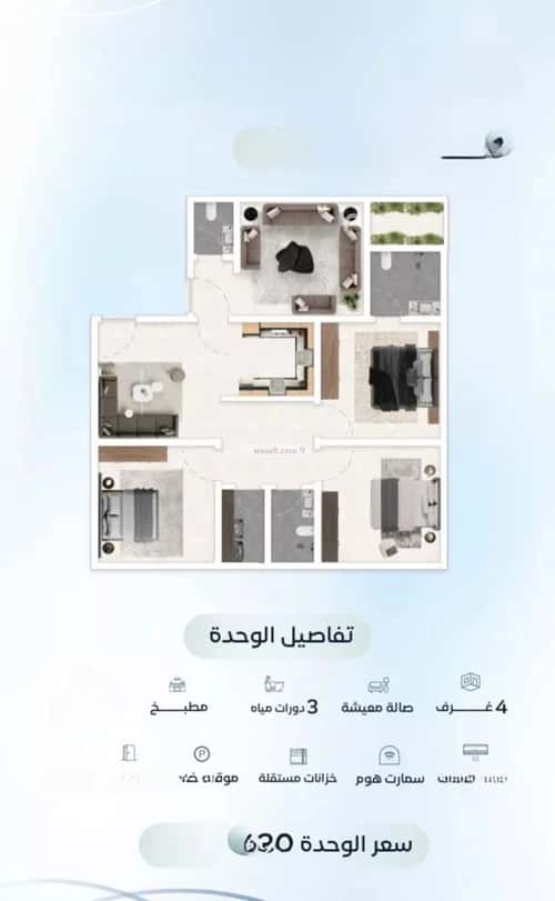 شقة 1588 متر مربع ب 4 غرف العزيزية، شمال جدة، جدة