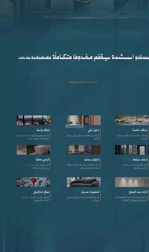 شقة 3 غرف في الروضة