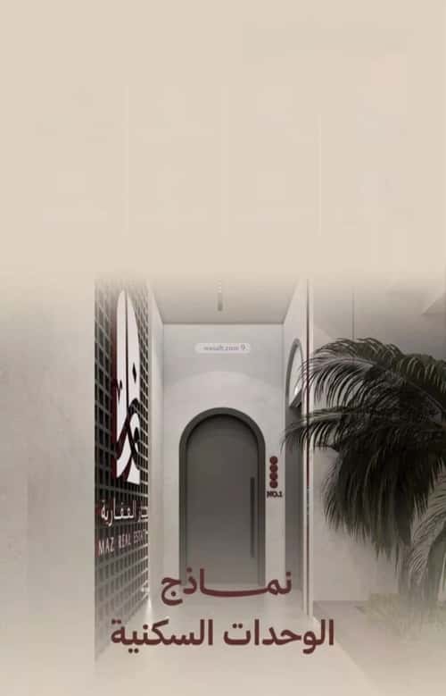 شقة 375 متر مربع بغرفتين النهضة، شمال جدة، جدة