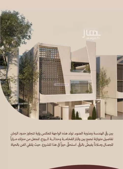 Apartment 375 SQM with 2 Bedrooms Al Nahdah, North Jeddah, Jeddah