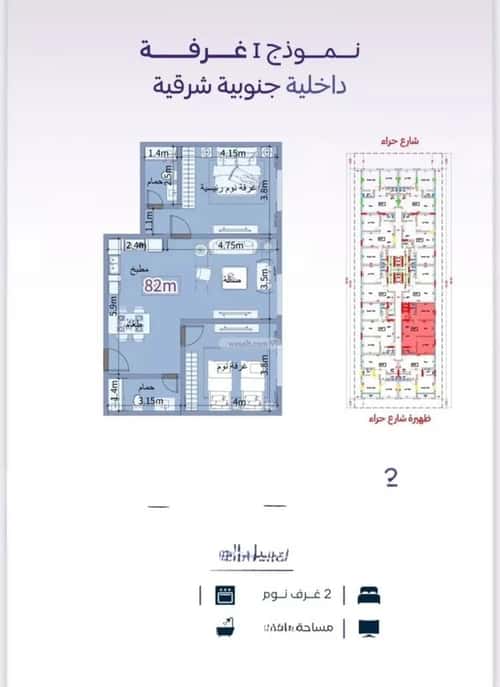 Apartment 1160 SQM with 2 Bedrooms Al Zahrah, North Jeddah, Jeddah