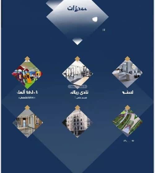 Apartment 111 SQM with 3 Bedrooms Al-Wisam, North Jeddah, Jeddah